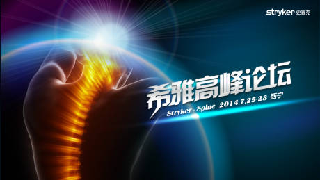 源文件下载【希雅高峰论坛2】编号：30380019864004715