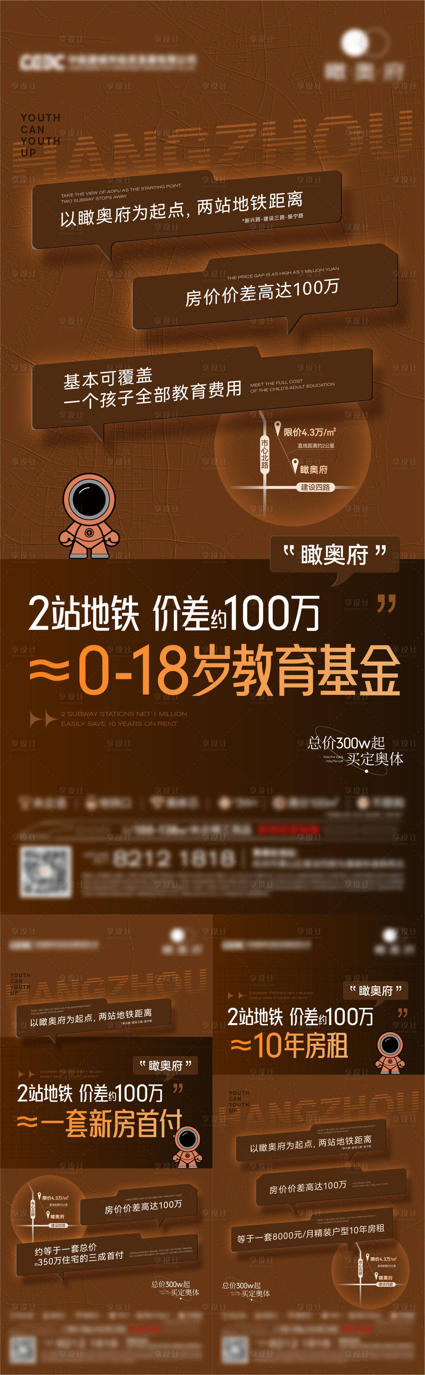 源文件下载【享设计】搜索编号：20760019716712704【热销数据海报】