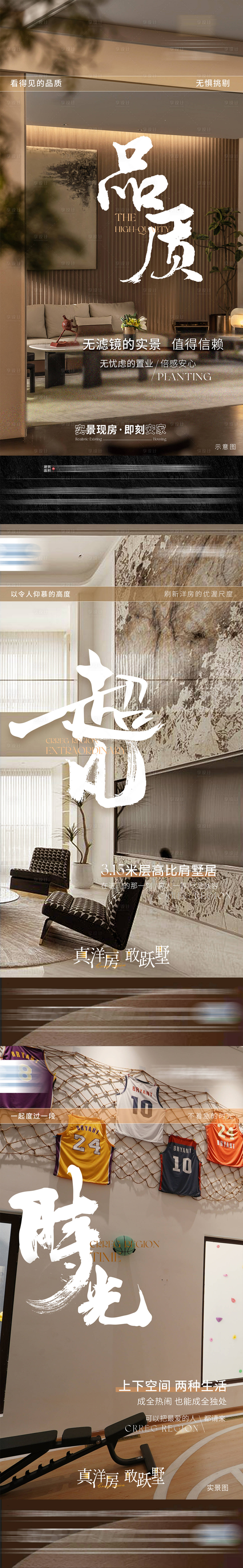 源文件下载【享设计】搜索编号：91830019898745070【高端系列海报】