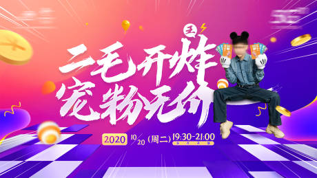 源文件下載【通信寵粉無價(jià)桁架】編號：87890019633919610