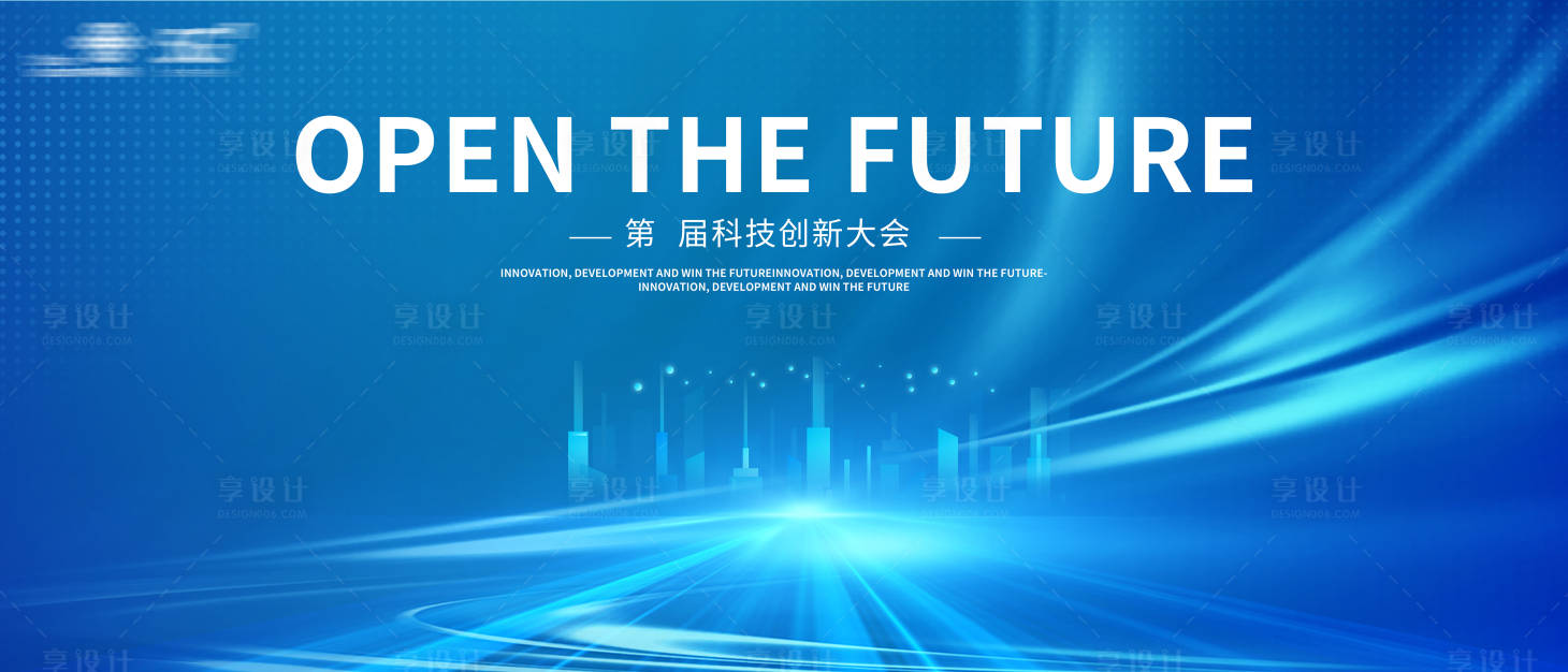 源文件下載【享設計】搜索編號：85570019634064918【汽車地產智能汽車KV主形象】