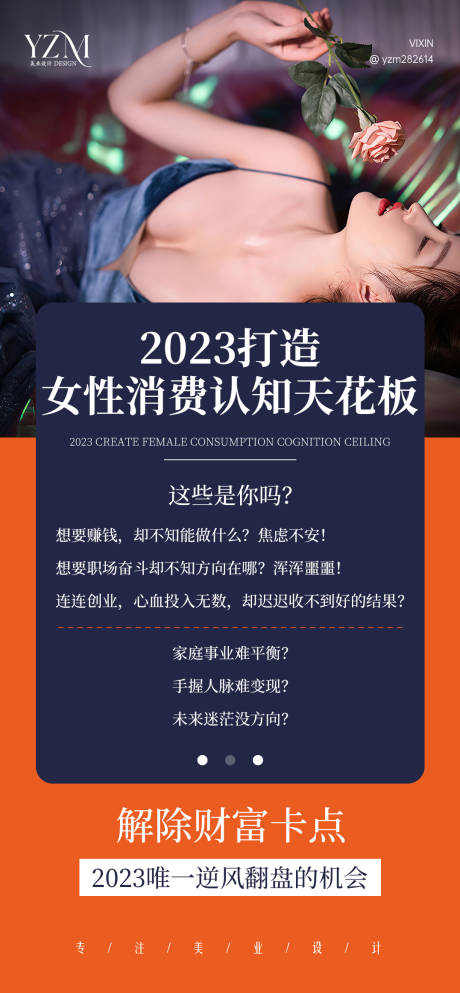 源文件下载【财富机会方案】编号：95490020068786854
