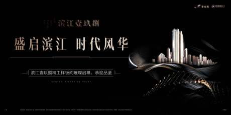 源文件下載【享設計】搜索編號：22120019808492447【地產】