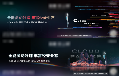源文件下载【享设计】搜索编号：99390019617464301【商铺价值背景板】
