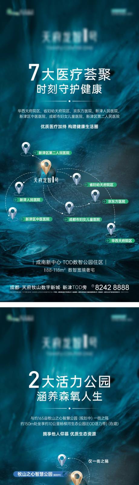 源文件下载【区位系列稿】编号：14120019708866701