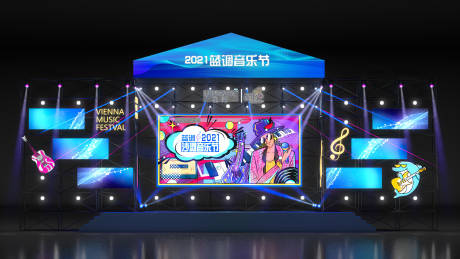 源文件下载【夏日沙滩音乐节美陈】编号：66010020019064226