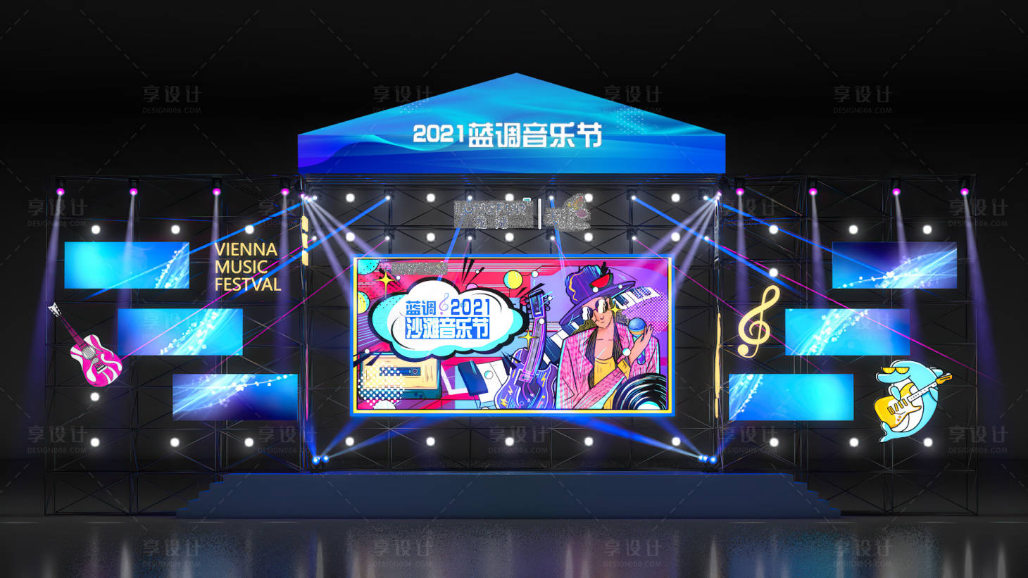 源文件下載【享設計】搜索編號：66010020019064226【夏日沙灘音樂節美陳】