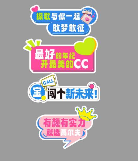 源文件下载【享设计】搜索编号：88650019660133011【汽车卖点手举牌】