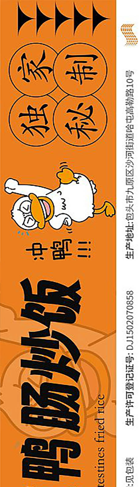 源文件下载【海报】编号：20231016132328327