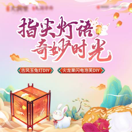 源文件下载【地产活动背景板】编号：71800020124916165
