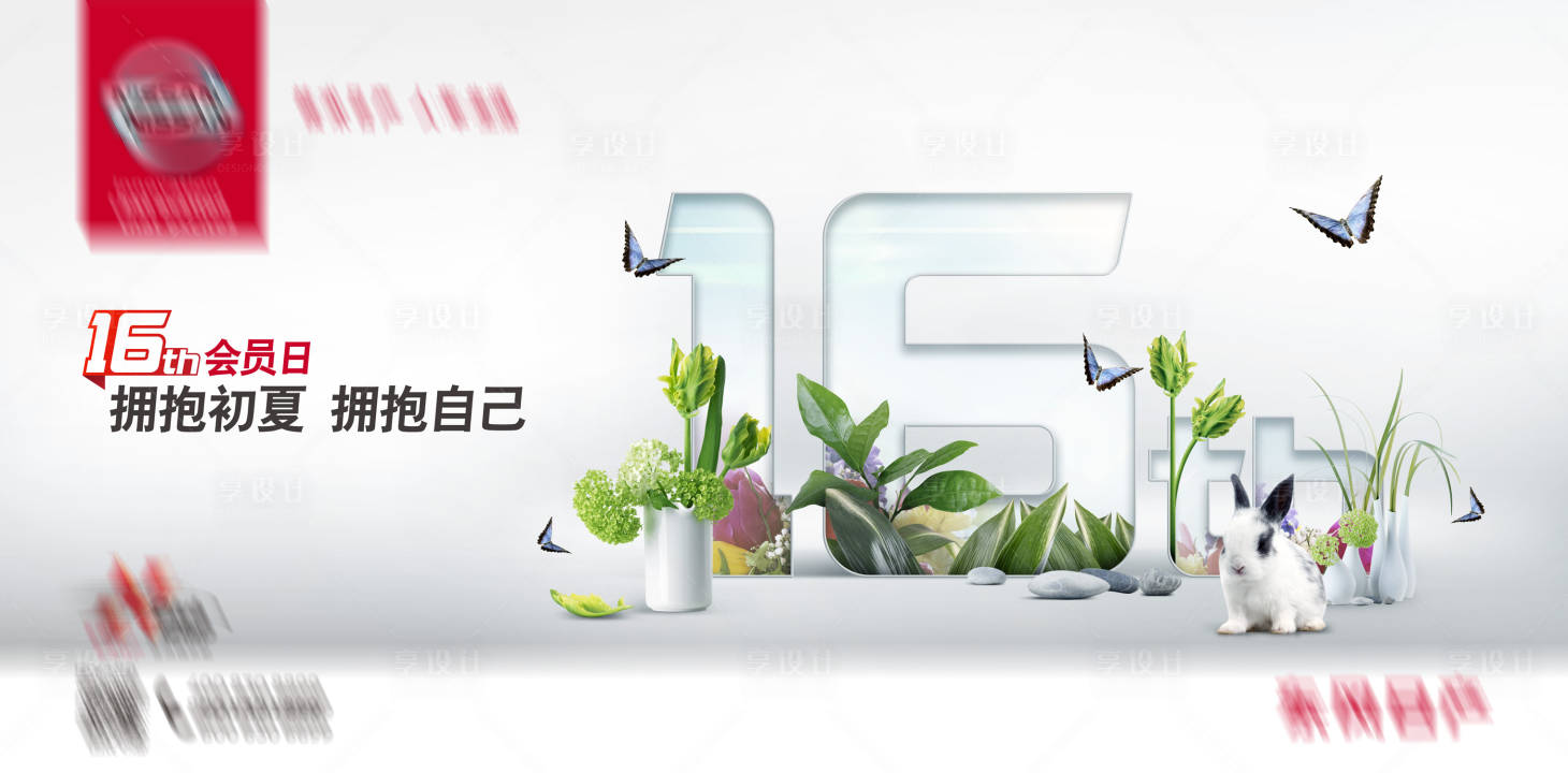 源文件下载【智能汽车KV主形象】编号：60110019615238664