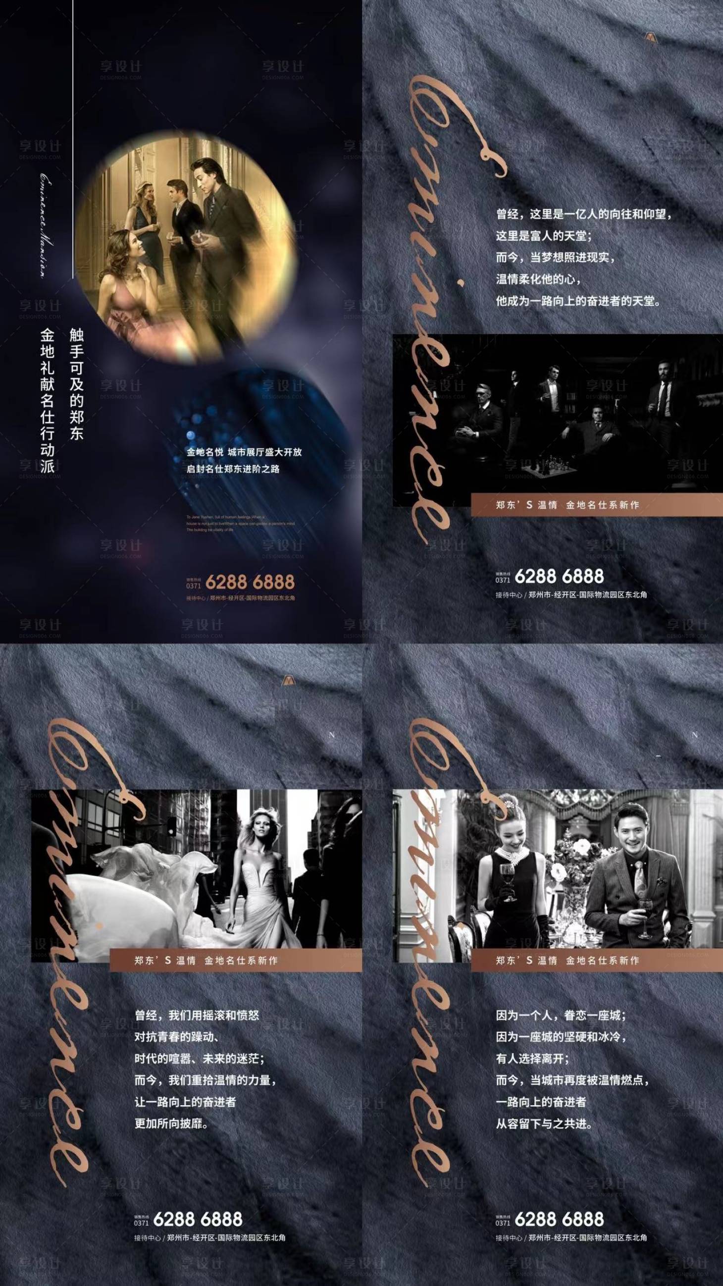 源文件下载【倒计时海报】编号：96370019821621247