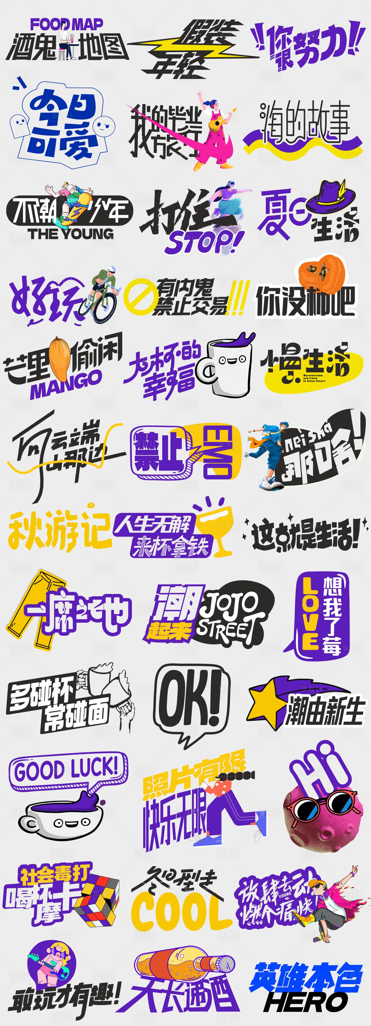 源文件下载【异形标签手举牌】编号：51190019953493511