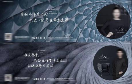 源文件下载【地产价值点海报展板】编号：59060019888882063