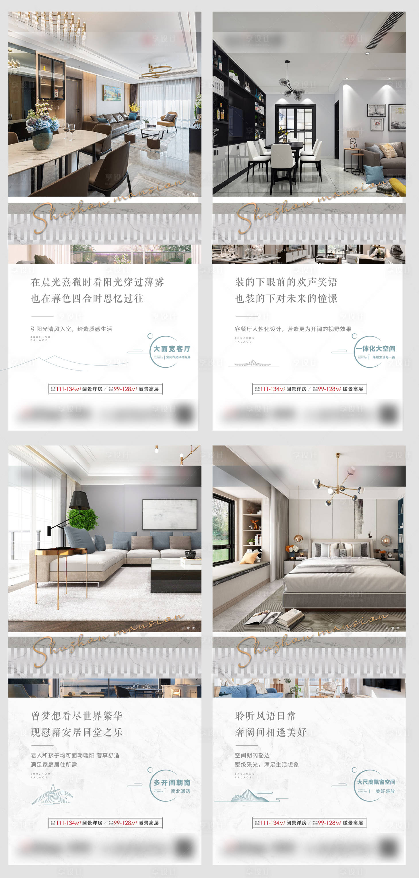 源文件下载【精工系列价值点海报】编号：82110019889637460