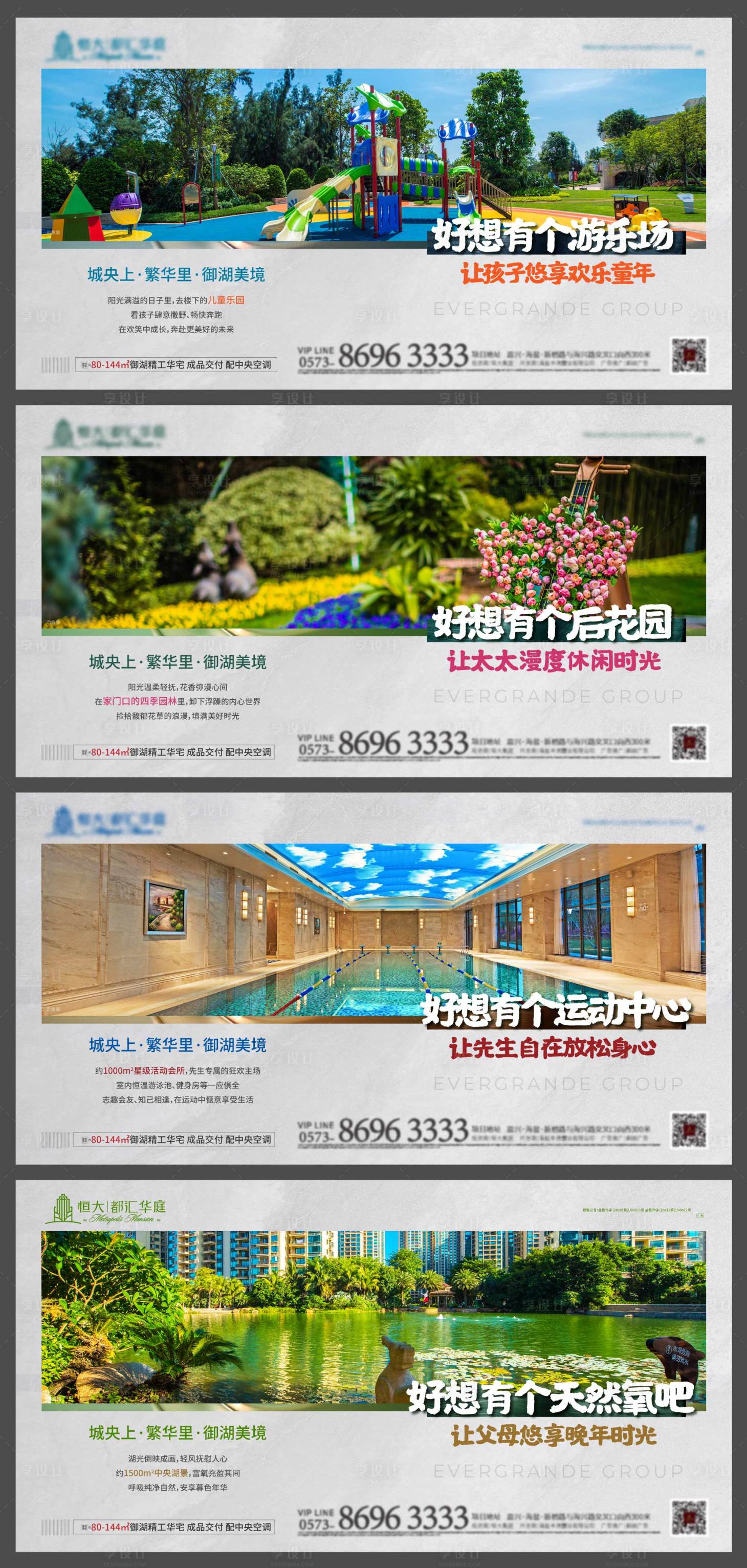 源文件下载【地产 】编号：96290019896323573