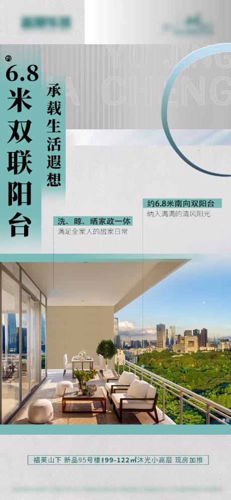 源文件下载【地产配套价值点】编号：95430019636359096