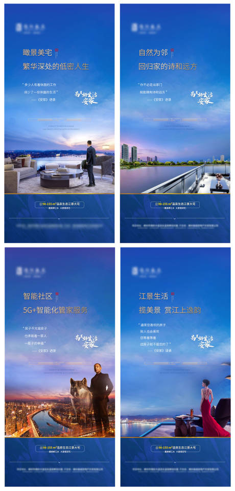 源文件下載【江景系列微信圖】編號：60260019757917111