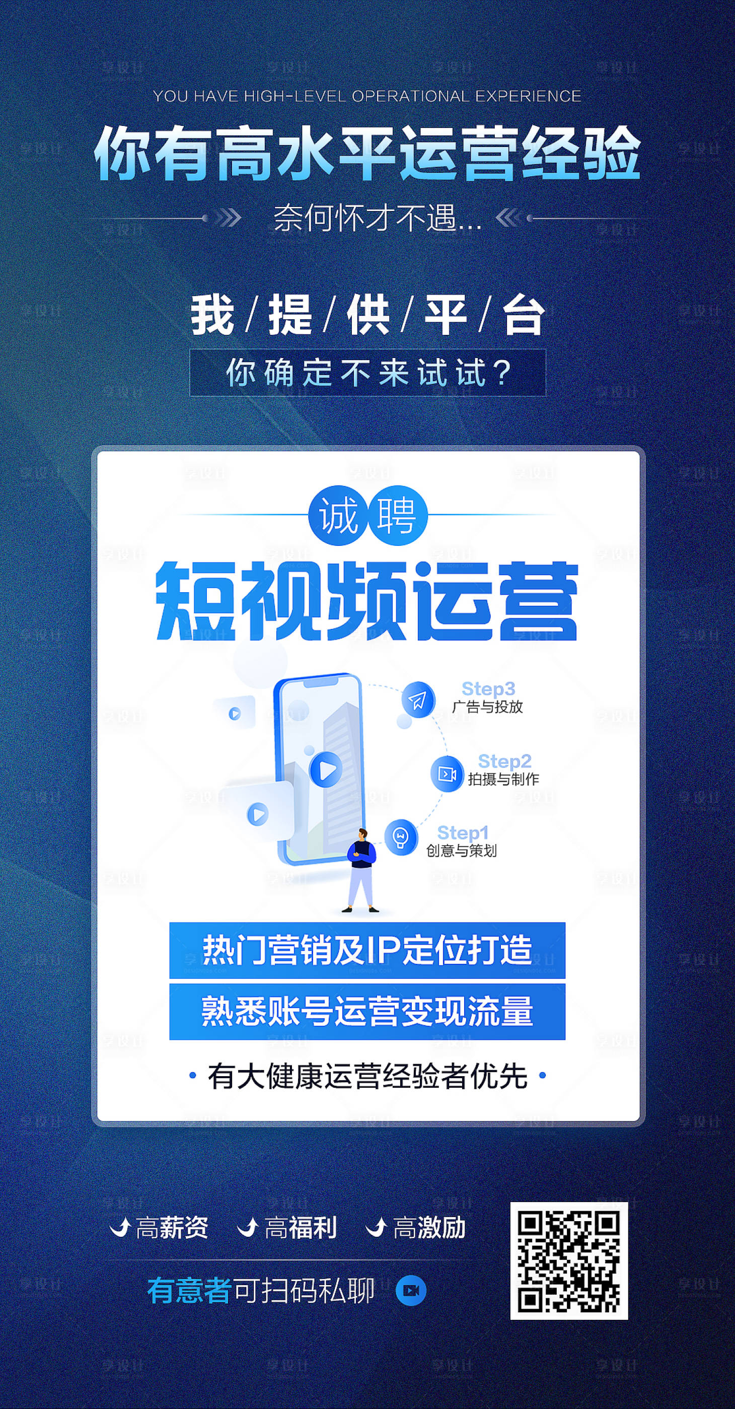 源文件下载【短视频 】编号：85090019788648285