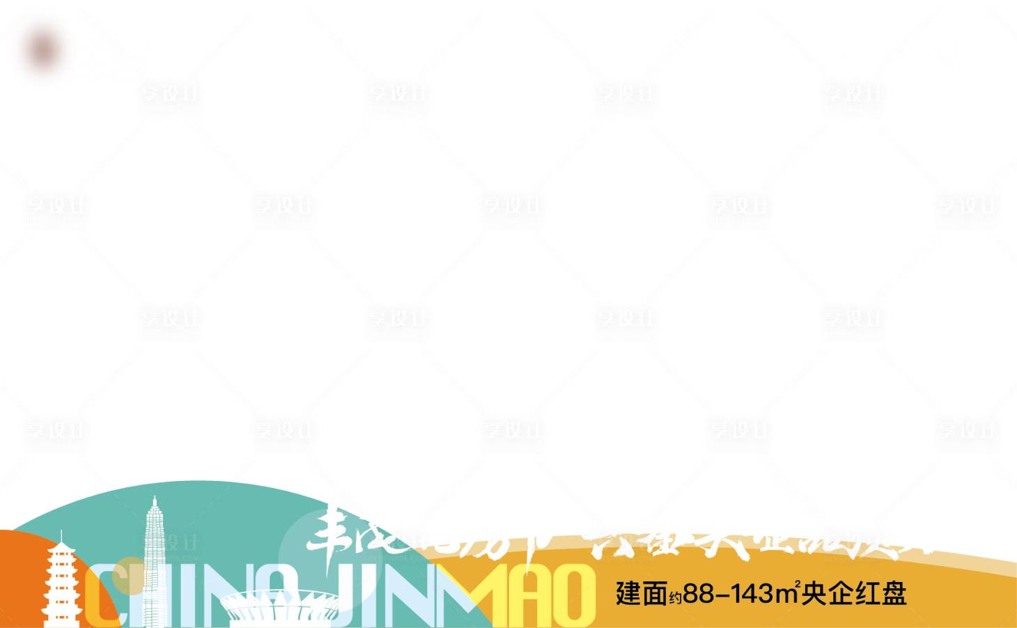源文件下载【享设计】搜索编号：85790019938912756【照片压条】