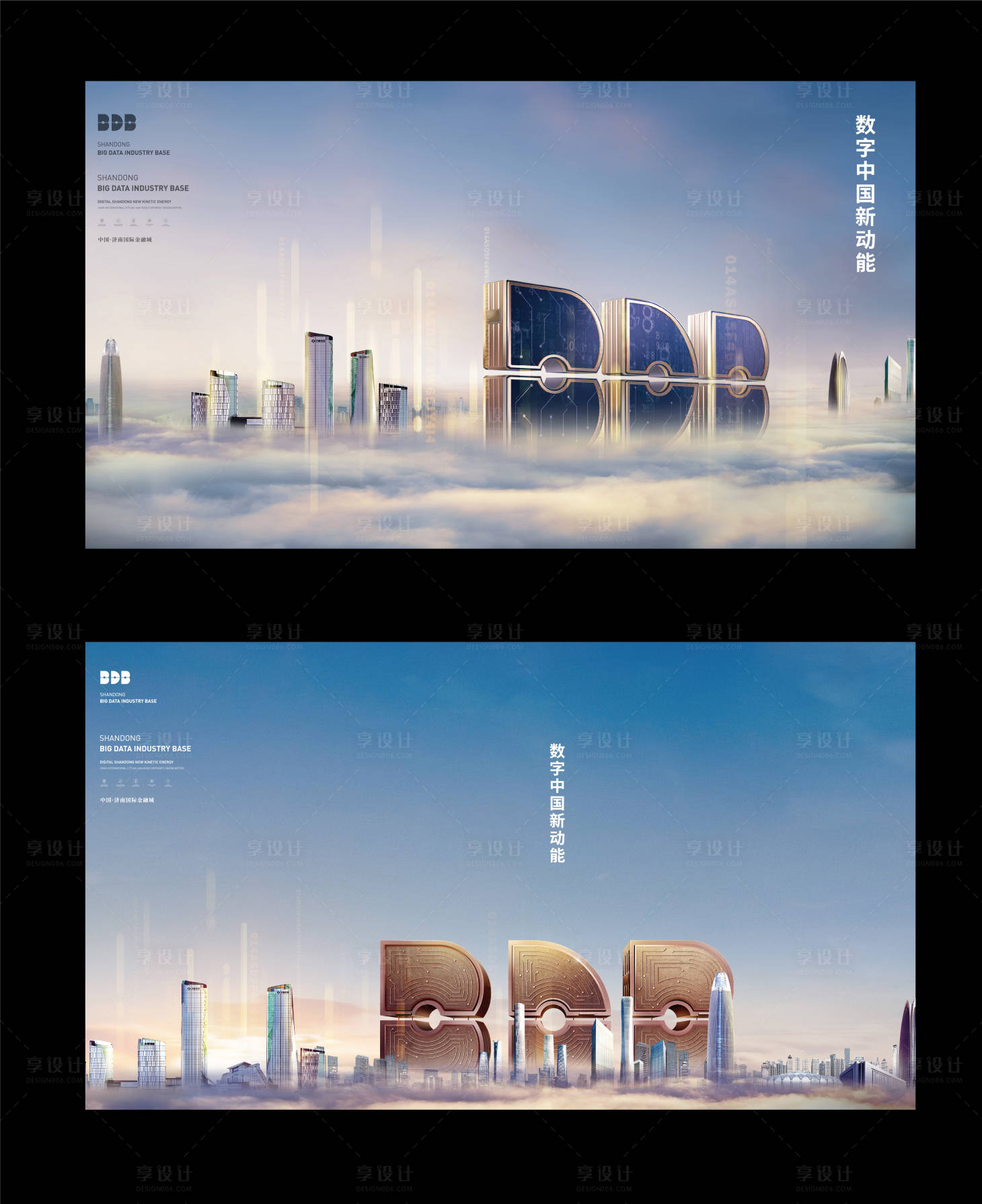 源文件下載【享設(shè)計(jì)】搜索編號(hào)：29520019675002931【科技感系列主形象】