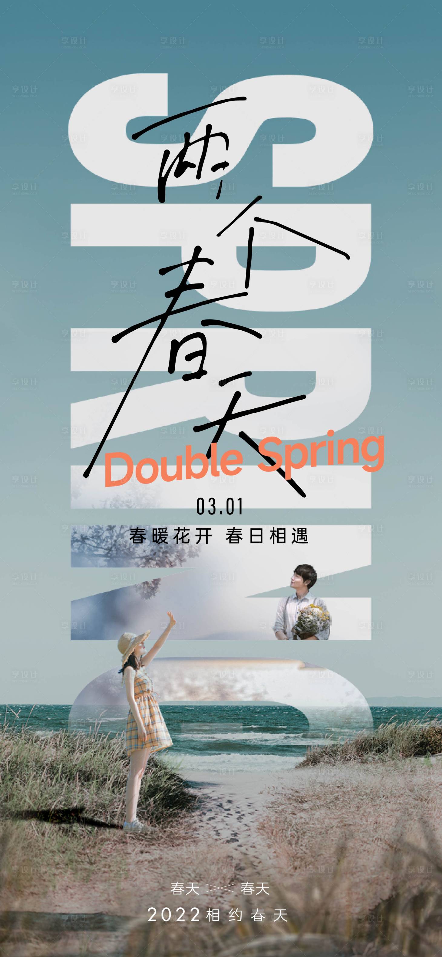 源文件下載【享設計】搜索編號：23190019978867303【社區價值點 】