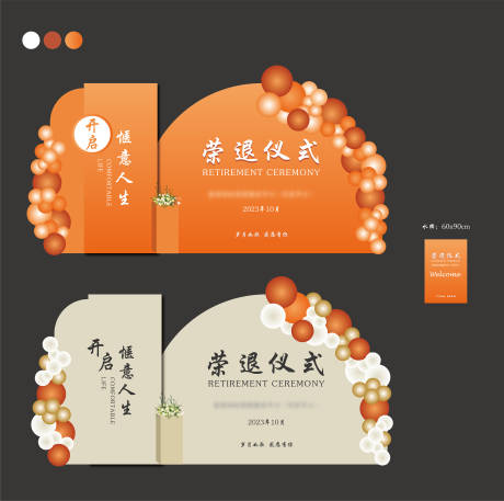 源文件下载【美陈】编号：72940019959413441