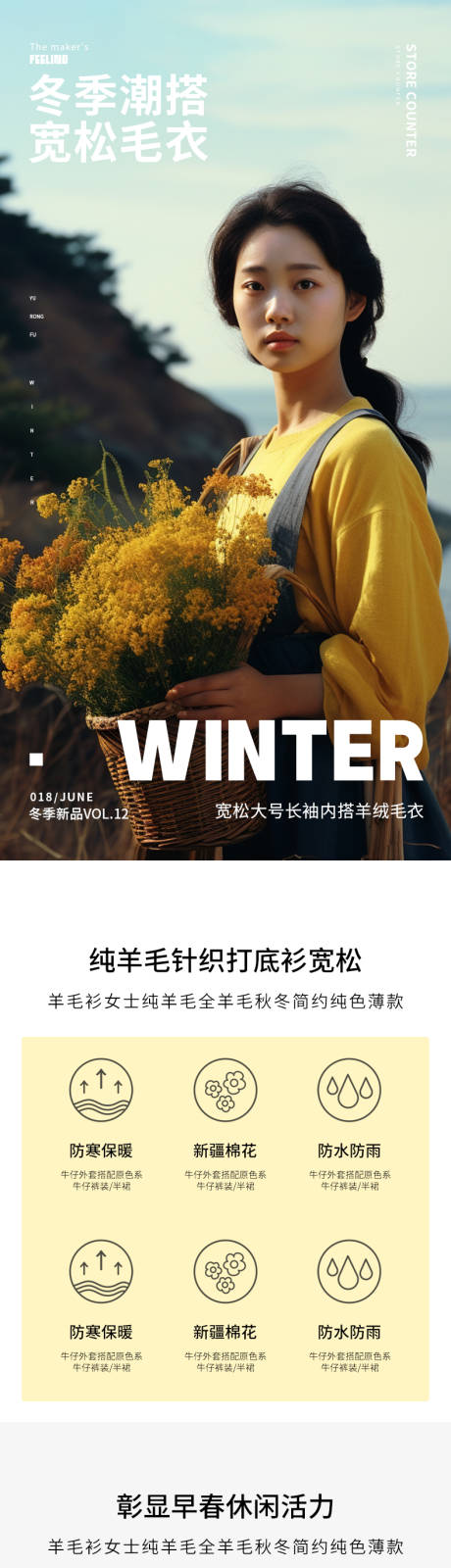 源文件下载【享设计】搜索编号：56910019611007580【简约大气女装服装服饰配件电商详情页】