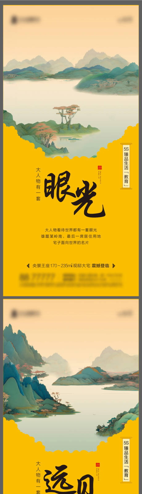源文件下载【价值点海报】编号：34150019997864536