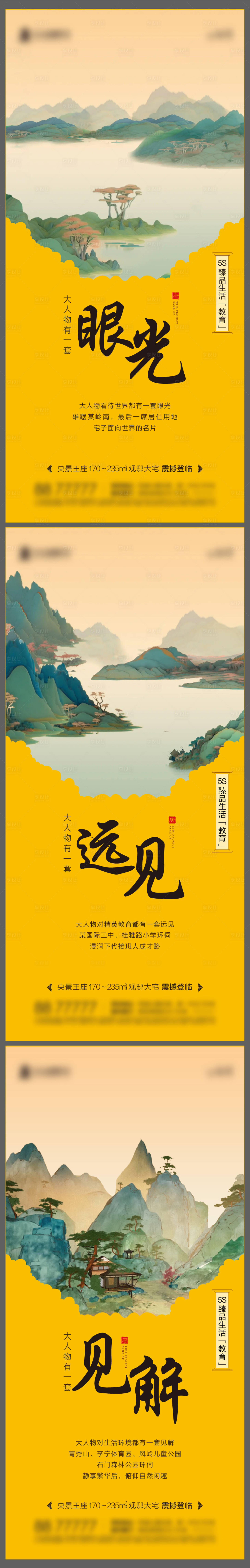 源文件下载【享设计】搜索编号：34150019997864536【价值点海报】