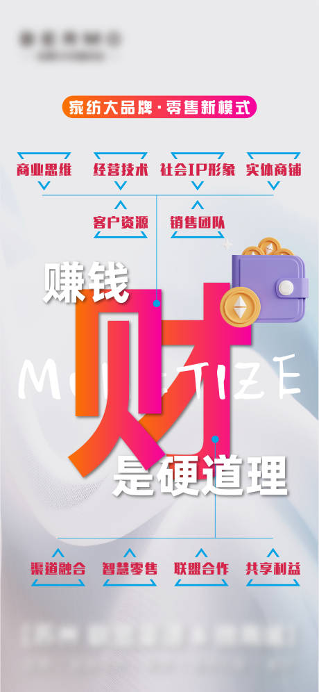 源文件下載【享設計】搜索編號：89480019860234130【家紡招商創意海報】