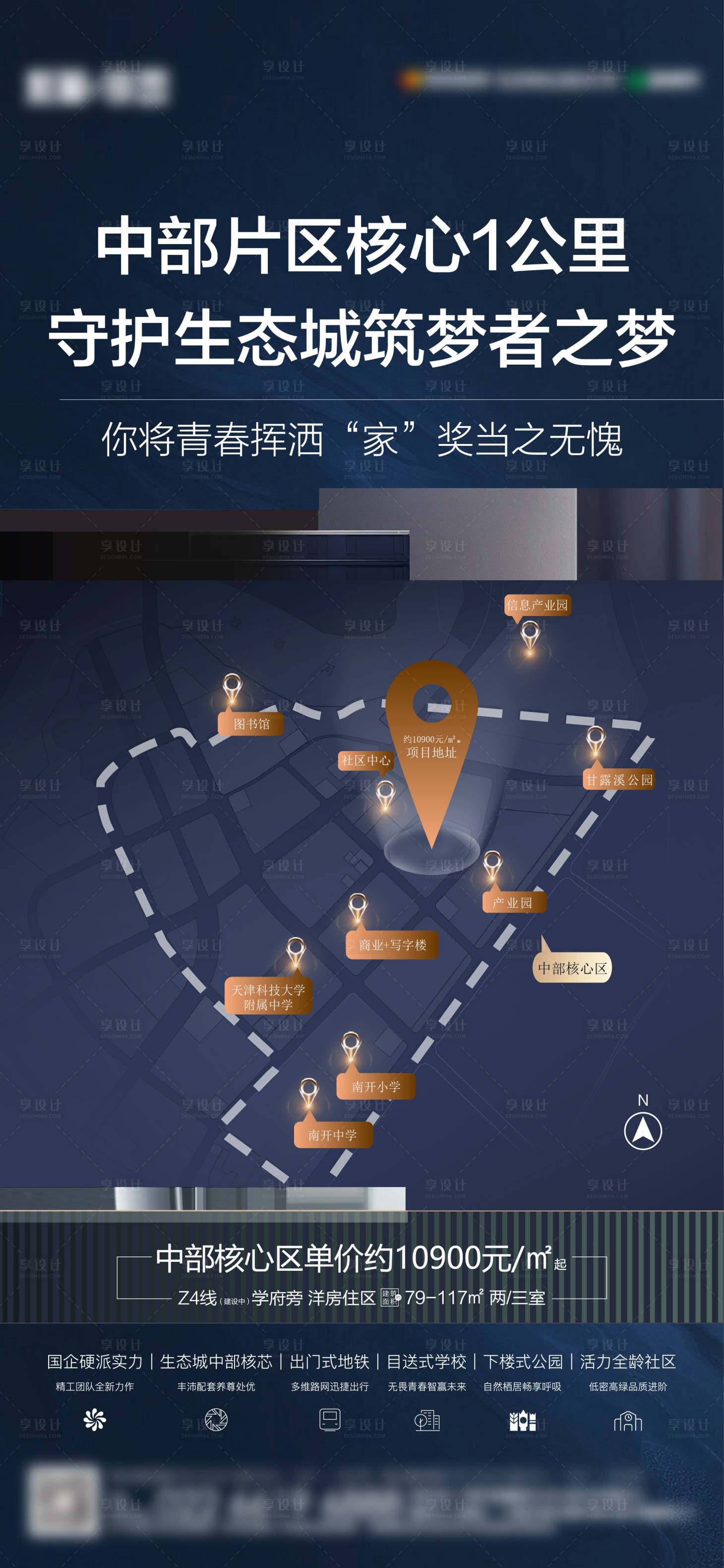 源文件下载【区域价值】编号：64300020059994614