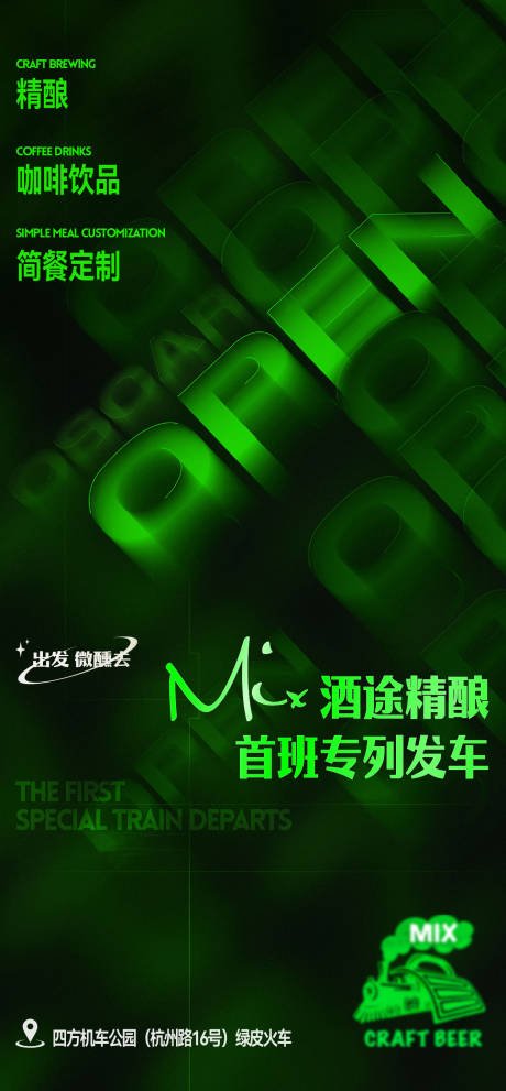 源文件下載【享設(shè)計(jì)】搜索編號(hào)：80170019676088180【酒吧燒烤夜店】