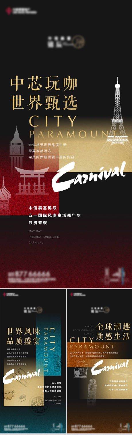 源文件下载【世界美食】编号：10010019798476360
