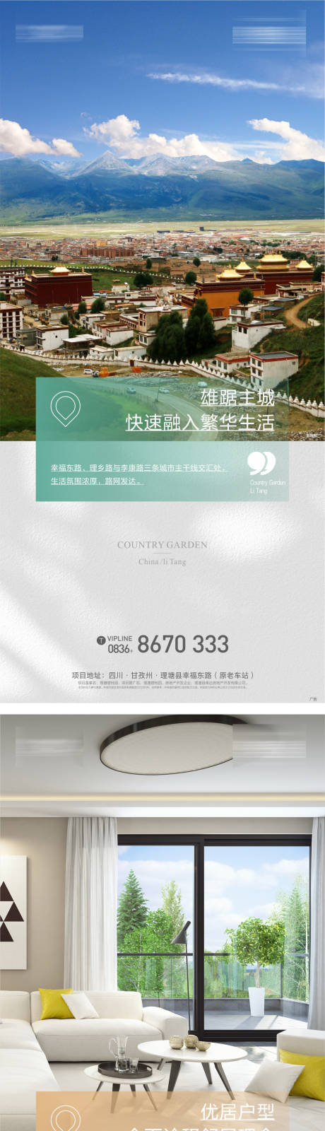 源文件下载【价值微推06】编号：18140019696917989
