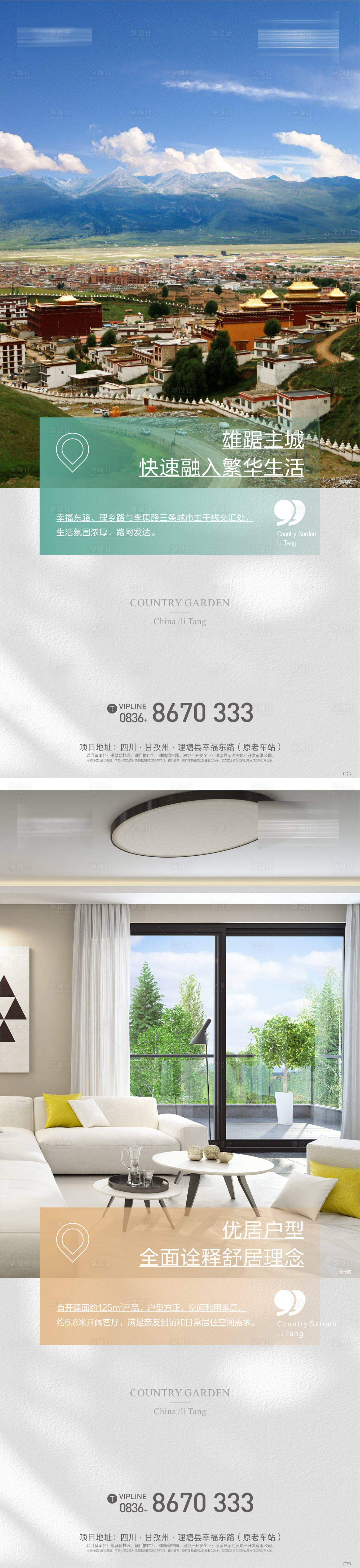 源文件下载【享设计】搜索编号：18140019696917989【价值微推06】