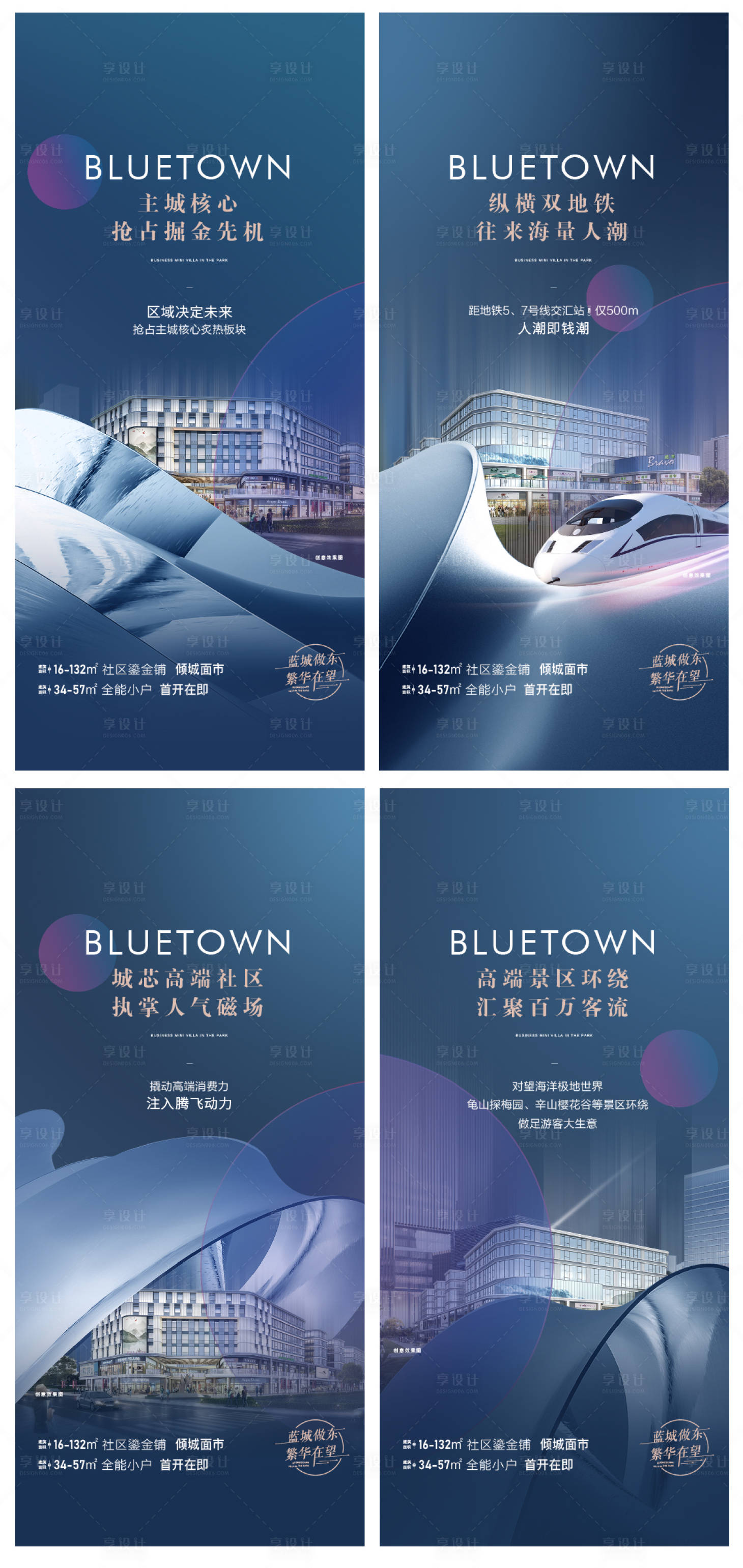 源文件下载【商业 】编号：16170019631619655