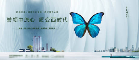 源文件下载【高端开盘热销广告展板】编号：92140019733514388