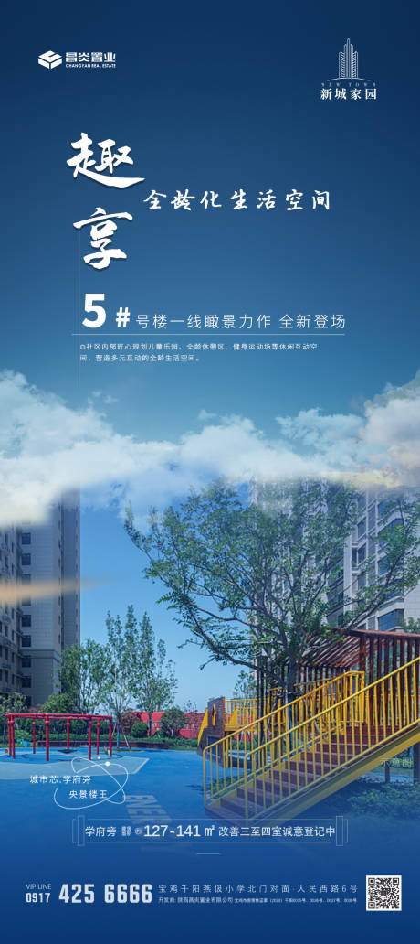 源文件下载【趣享】编号：88410020107892323