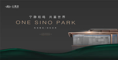 源文件下载【高端质感建筑主形象】编号：34590019659062283