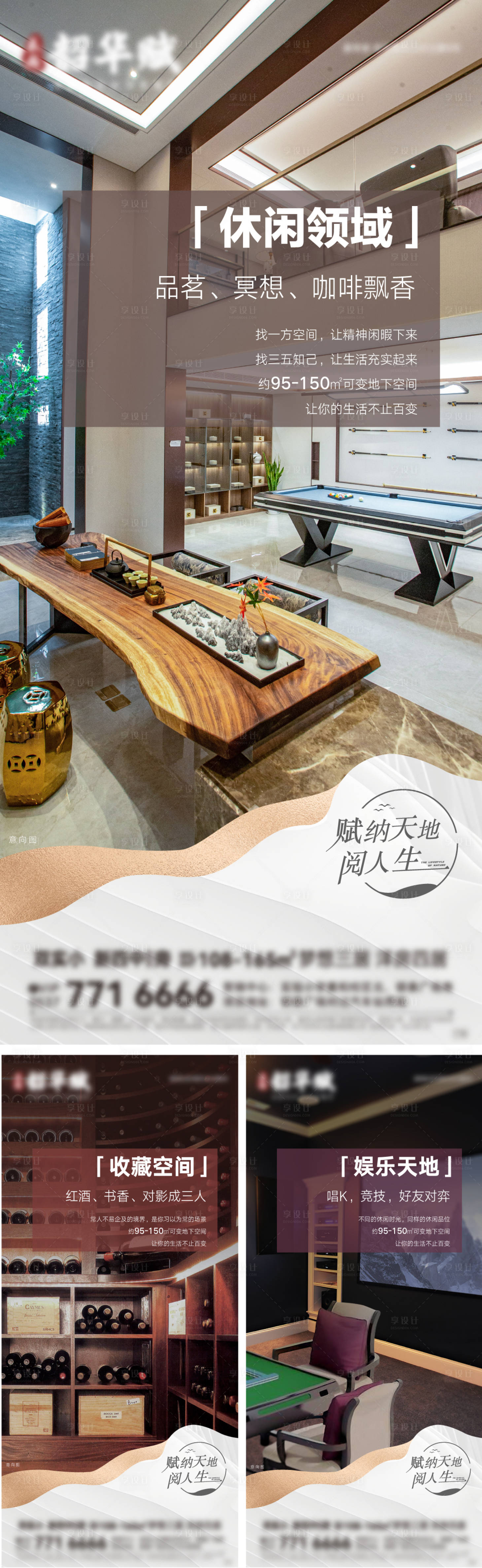 源文件下載【享設計】搜索編號：88180019698921428【價值點刷屏】