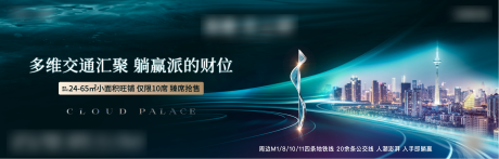 源文件下载【地产商铺价值点海报展板】编号：28970019617499851