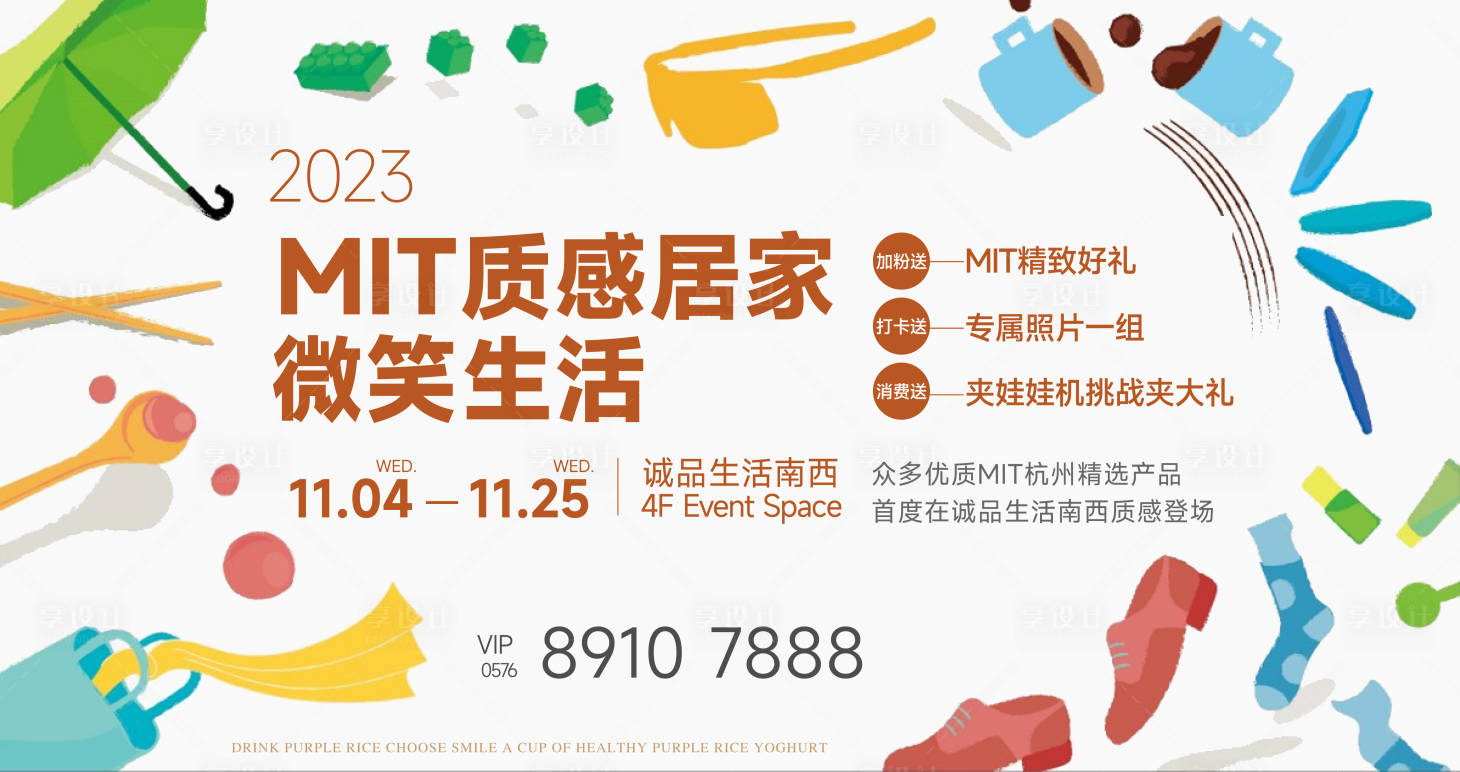 源文件下载【享设计】搜索编号：88640019930724521【地产商场主画面】