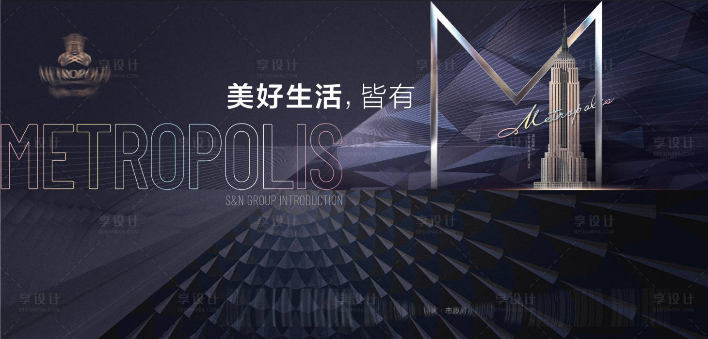 源文件下載【享設計】搜索編號：69380019990555664【主kv】