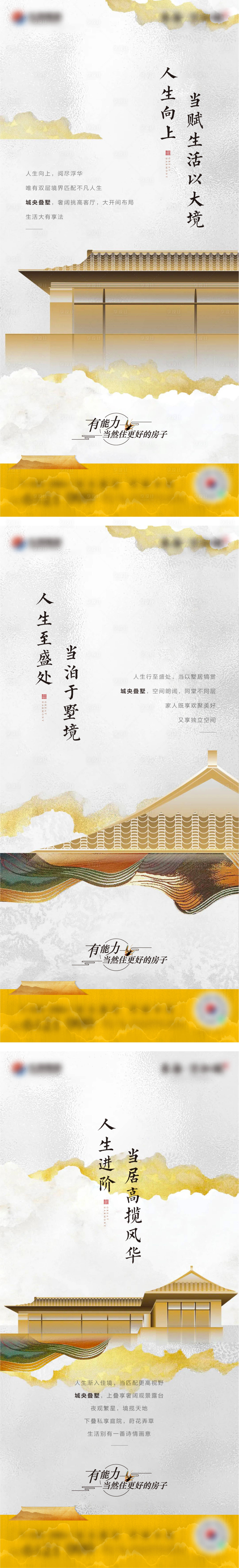源文件下载【中式别墅单图】编号：95840019730787940
