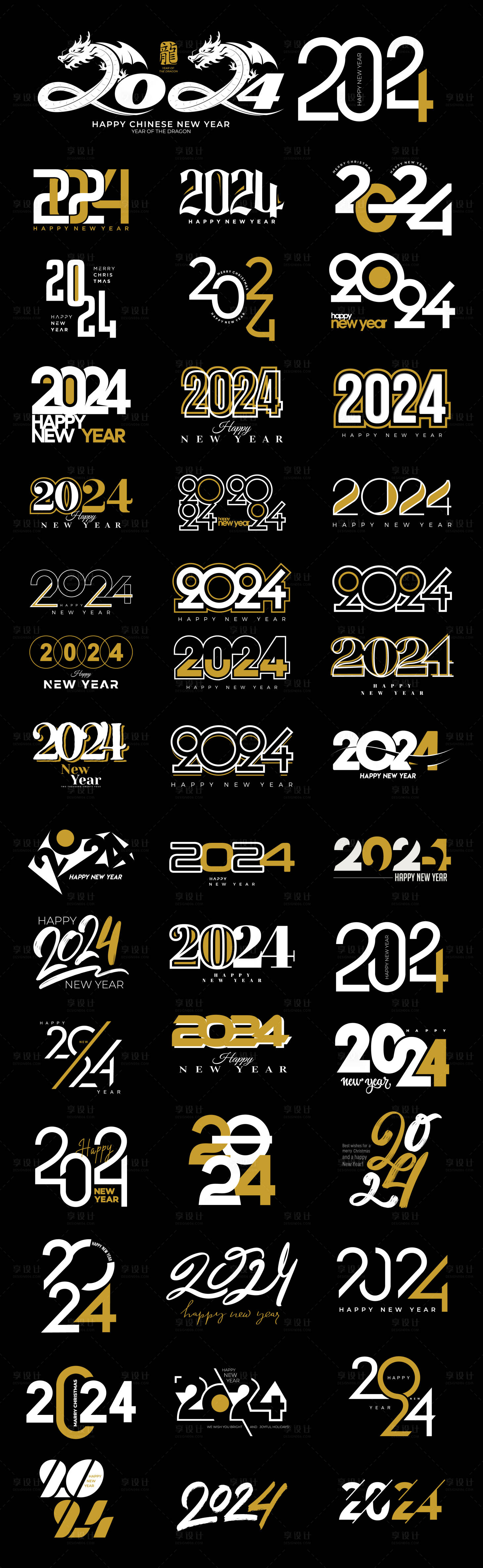 源文件下載【2024icon】編號：49900019979686772