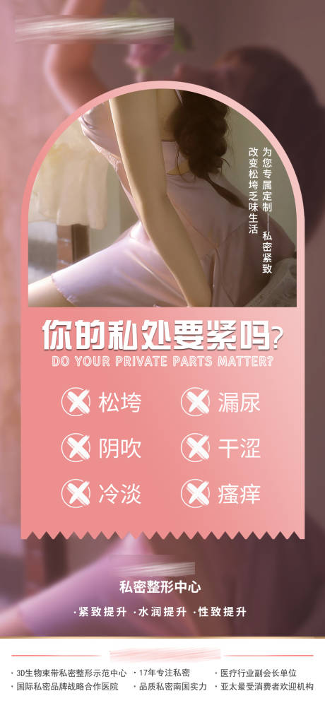 源文件下载【享设计】搜索编号：38170019735993206【私处要紧吗】