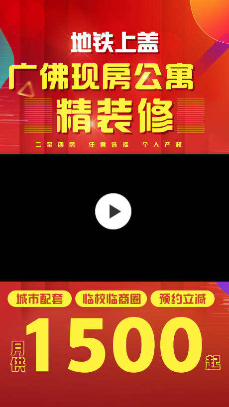 源文件下载【信息流视频框】编号：20231115153420891