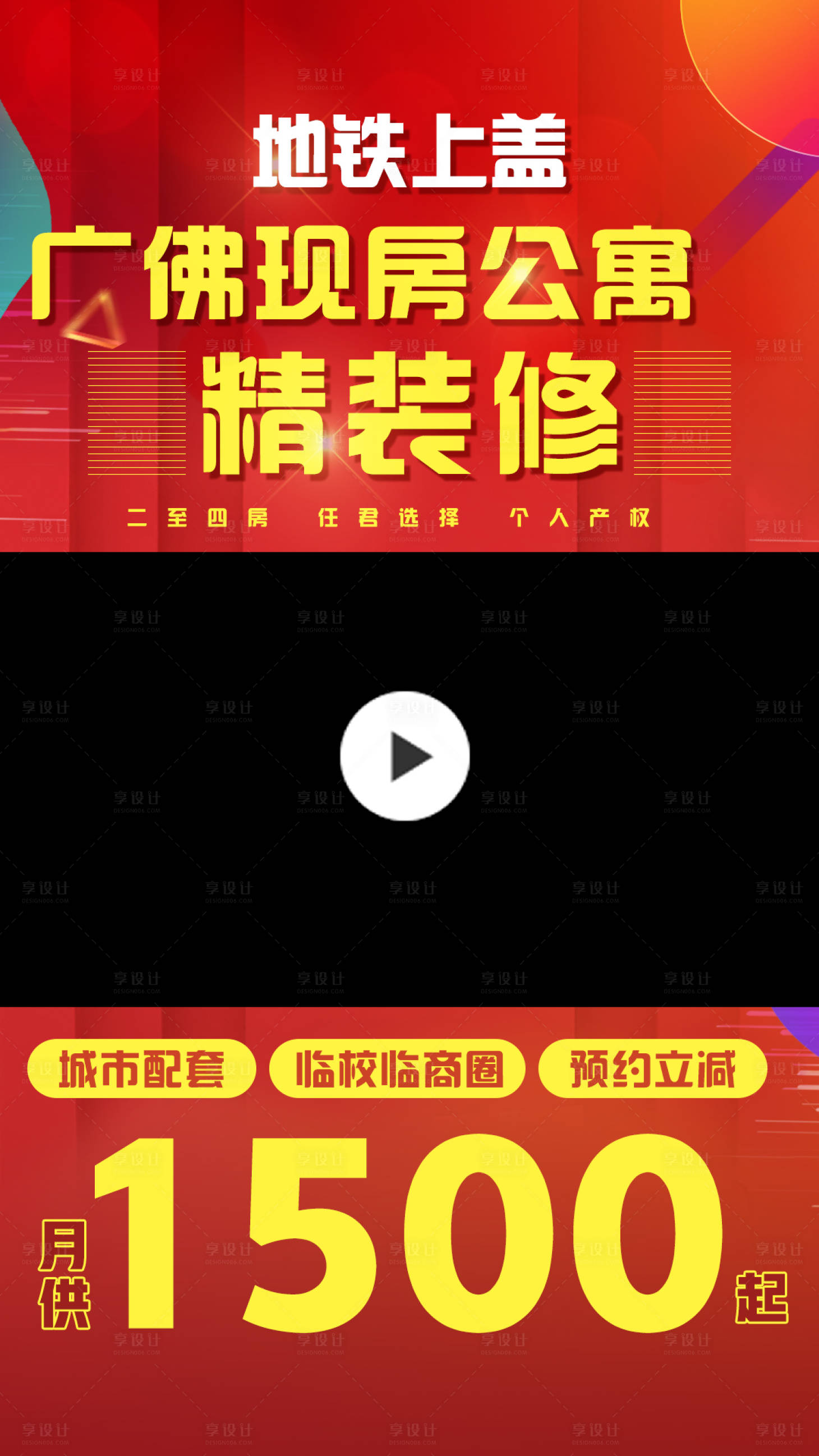 源文件下载【信息流视频框】编号：19090020413493892