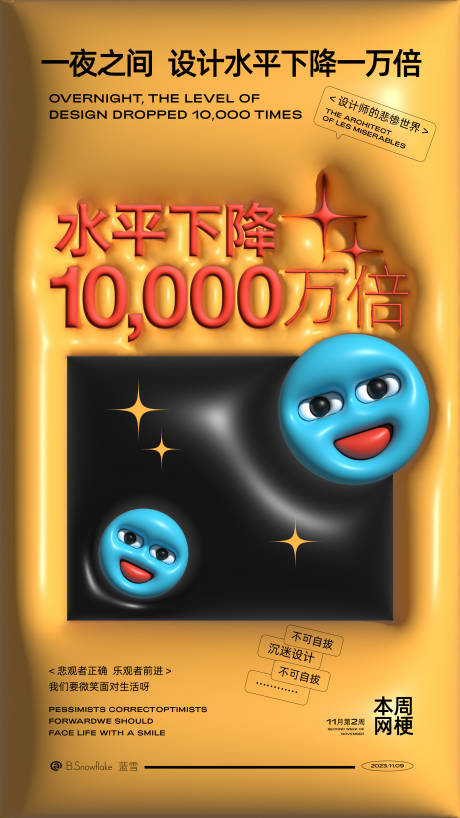 源文件下载【本周网梗】编号：75220020313015787